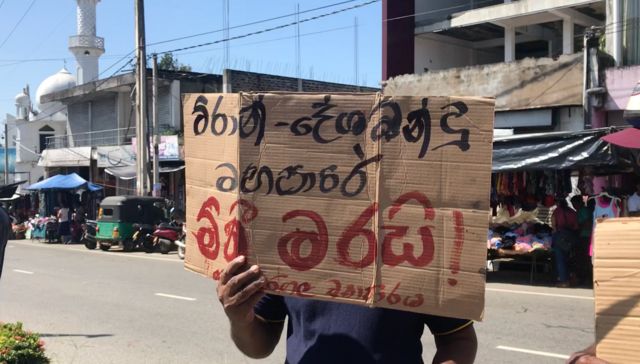 මෙම සිද්ධිය සම්බන්ධයෙන් විපක්ෂයේ දේශපාලන පක්ෂ සහ සිවිල් සංවිධාන දැඩි විරෝධයක් එල්ල කර ඇත.